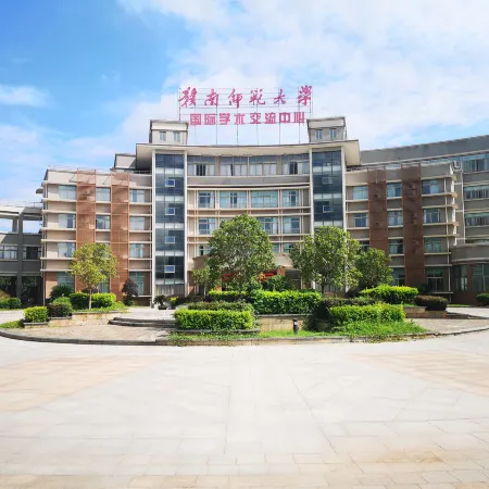 Gannan Normal University International Academic Exchange Center