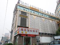 杭州福通商务酒店
