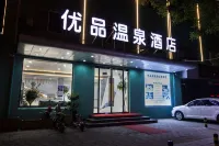 Anxin Youpin Hot Spring Hotel Hotels in Anxin