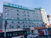 城市便捷酒店(长春重庆路活力城店) - 酒店外部