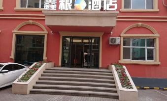 Burqin Xinliang Hotel