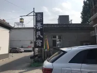 野三坡百里峽豪集民宿 - 廚房