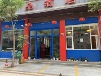 曲靖爱尚精品酒店