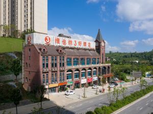 Vienna 3 Best Hotel(Guiyang Huaxi Univercity Castle Branch)