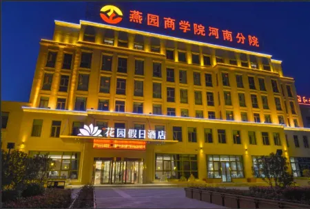 Garden Holiday Hotel Отели рядом с достопримечательностью «Wangxiangyan»