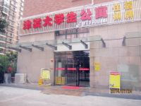 津发大学生酒店公寓(武汉中南财大店) - 酒店外部