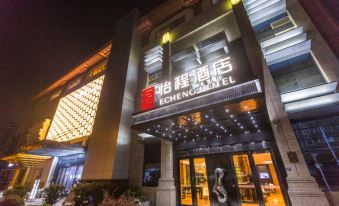 Echeng Hotel (Wuhan Optics Valley Plaza Yangjiawan Metro Station)