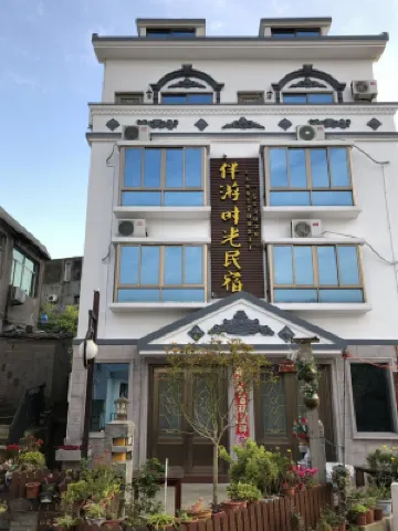 温州伴遊時光民宿