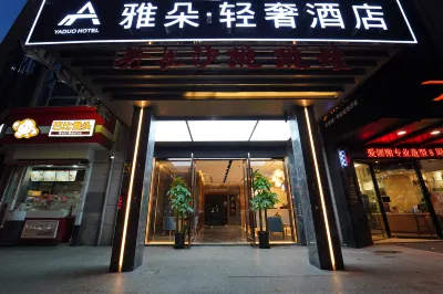 Yaduo Hotel (Shanghai Changshou Road Metro Station) Hôtels à : Shanghai