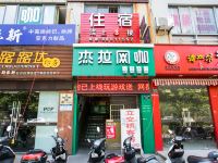 绍兴立交桥客房 - 酒店外部