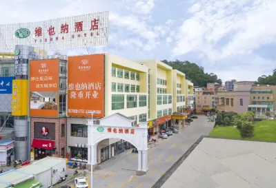 Vienna Hotel (Huizhou High-speed ​​Railway North Station Xiaojinkou) Hotels in der Nähe von Huizhou University Industry & Trade Teaching Area
