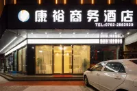 Heyuan Kangyu Business Hotel