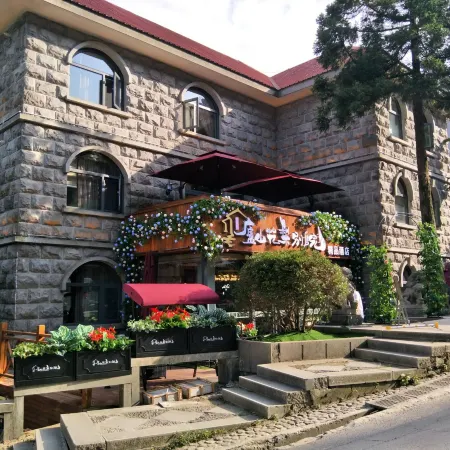Huali Bieyuan Boutique Hotel