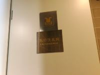天美乐饭店(武汉广埠屯店) - 其他