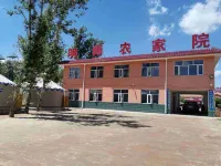 Zhangbei Mingshi Farm Stay Hotels near Zhangbei Zhongdu Grasslands