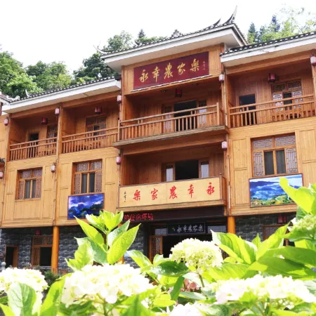 Yongxing Farmhouse