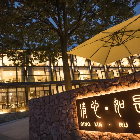 Qingxin · Rushi Inn