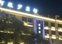 Wannian Apollo Hotel