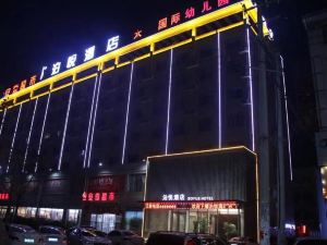 Yucheng Boyue Hotel