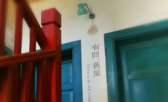 Youjian Guesthouse