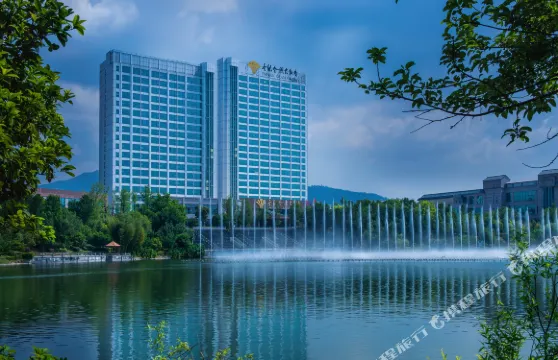 騰沖世紀金源大飯店