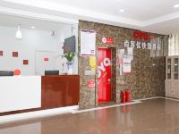 尚客优快捷酒店(栖霞桃村高铁站店) - 公共区域