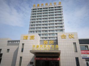 Hantang Tianrun Hotel