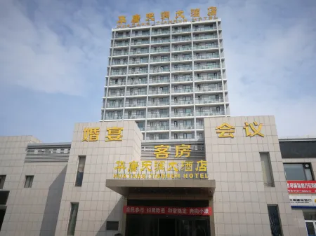 Hantang Tianrun Hotel Отели рядом с достопримечательностью «Aodaliya Kunshilan Occupation Technology (Nan'an) College Weihai Branch»