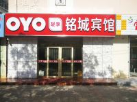 OYO酒泉铭城宾馆 - 酒店外部