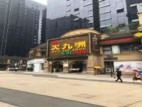 泸州欧蔓佳主题酒店公寓 - 酒店外部