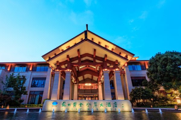 苏州黄金水岸大酒店预订价格,联系电话位置地址【携程酒店】