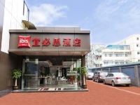 宜必思酒店(成都宽窄巷子西店)