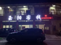 YuYang Hostel Hotel in zona Xuantang Marina