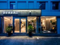 如家商旅酒店(杭州西湖湖滨音乐喷泉店) - 酒店外部