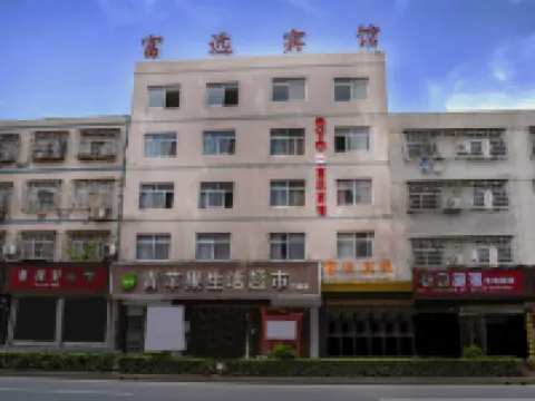 Jiangling Fuyuan Hotel Hotels in Jiangling
