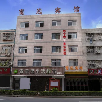 Jiangling Fuyuan Hotel