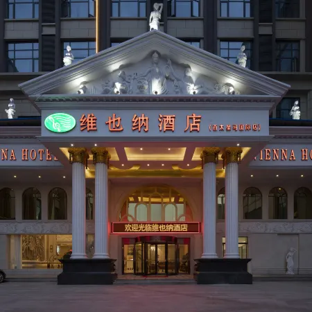 Vienna Hotel(Taihe Baitai Xingma international store)