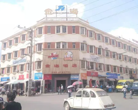 Jinhai Hotel โรงแรมในอานตานานารีโว