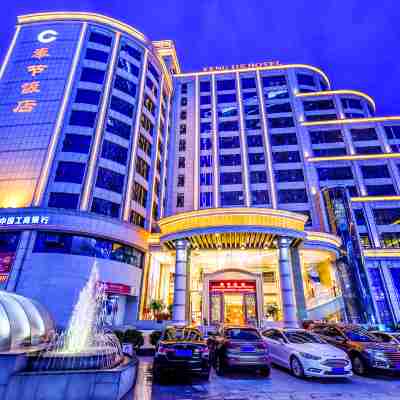 펑지에 호텔 Hotel Exterior