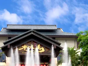 Top 3 Premium Hotels in Haifeng