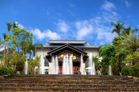 Shui Di Shan Hot Springs Manor