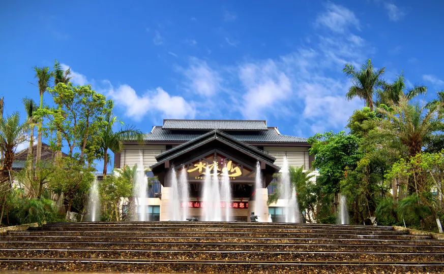 Shui Di Shan Hot Springs Manor