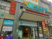 城市便捷酒店(吉安火车站井冈山大学店)