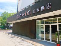 如家酒店(上海青浦新城地铁站青安路店)