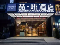 James Joyce Coffetel (Wuhan Wangjiawan Taojialing Metro Station) - Bintang 3