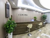 杭州亚美轻居酒店 - 公共区域