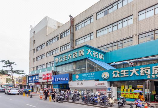 You Ke Business HotelHotel Overview