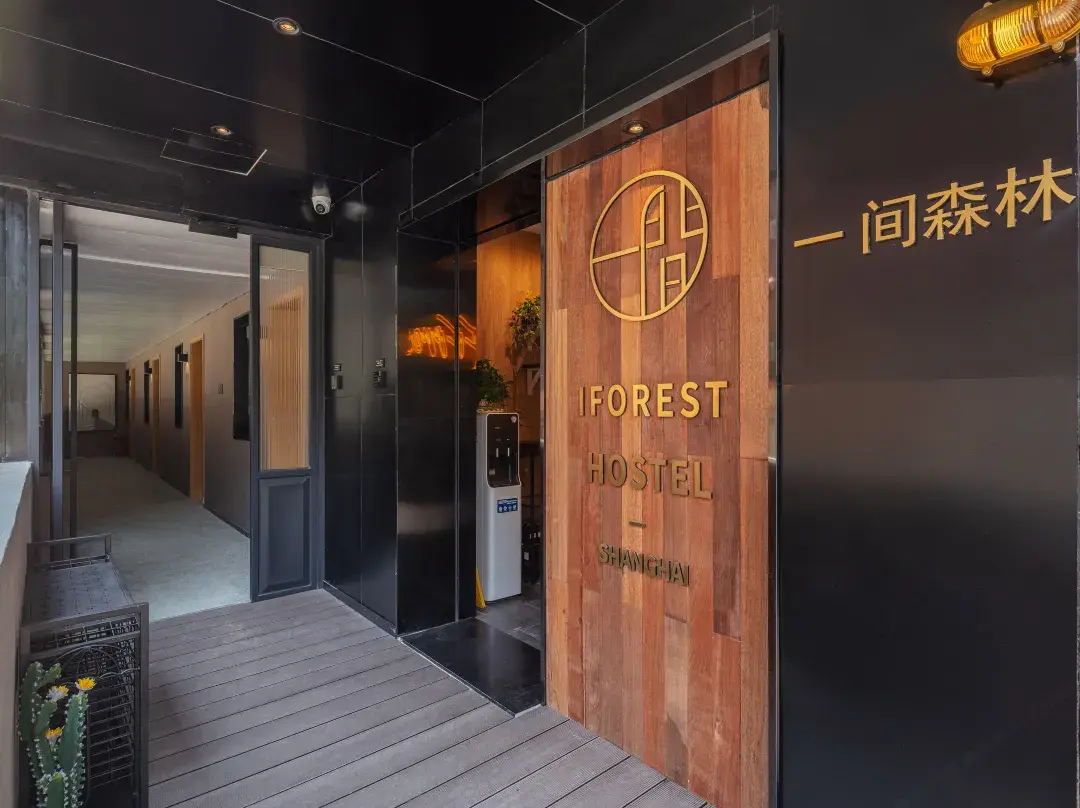 Iforest Hostel - Shanghai