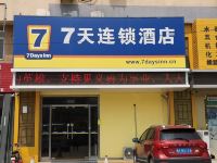 7天连锁酒店(烟台开发区海水浴场店) - 酒店外部