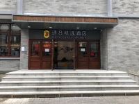 速8精选酒店(北京前门步行街店) - 其他